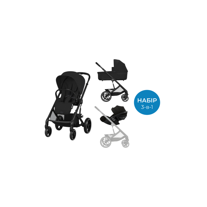 Візок Cybex Balios S 3в1 Moon Black